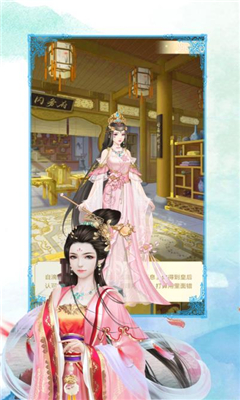 寵妃來(lái)了