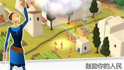 我的文明2