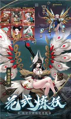 長安幻世繪烽煙之卷