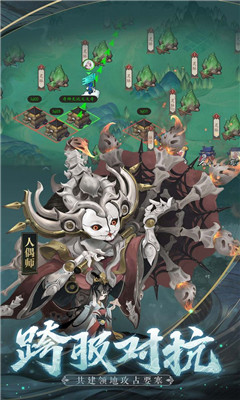 長安幻世繪烽煙之卷