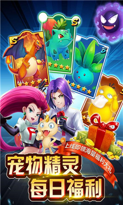 訓(xùn)練師之決戰(zhàn)截圖欣賞