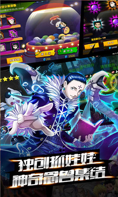 魔晶獵人