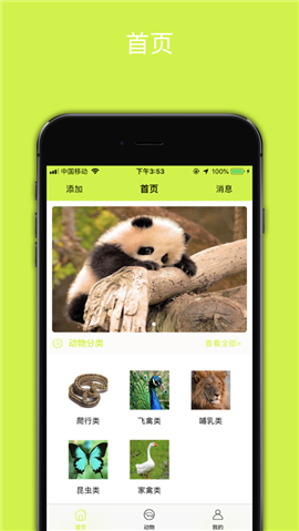 AnimalPlus