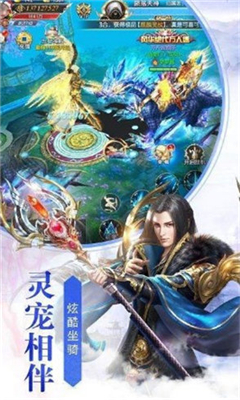 絕命禪師截圖欣賞