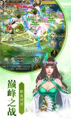 絕命禪師截圖欣賞