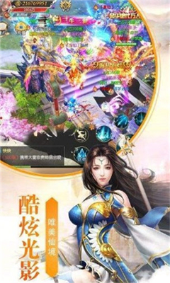絕命禪師截圖欣賞