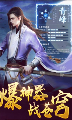 全民江湖ol