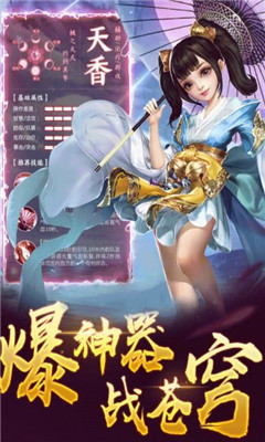 全民江湖ol