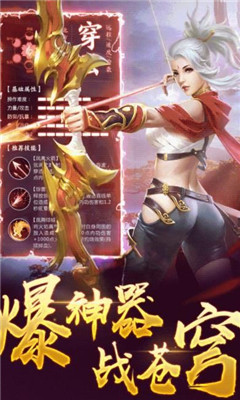 全民江湖ol