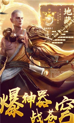 全民江湖ol