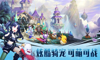 方舟計(jì)劃截圖欣賞