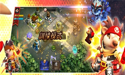 野獸邦邦莽截圖欣賞