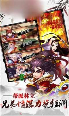 武林宗師人在江湖