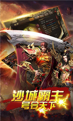 獵魂手游