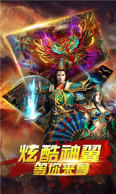 獵魂手游截圖欣賞