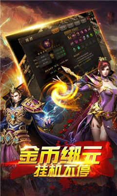 獵魂手游