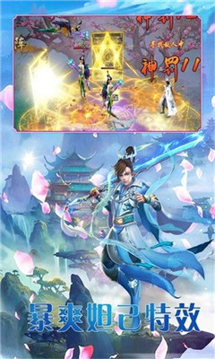凌云縹緲?shù)浗貓D欣賞