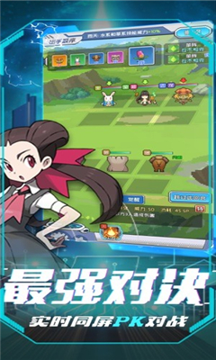 掌機超萌截圖欣賞