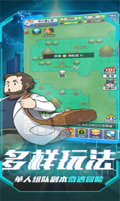 掌機超萌截圖欣賞