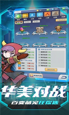 掌機超萌