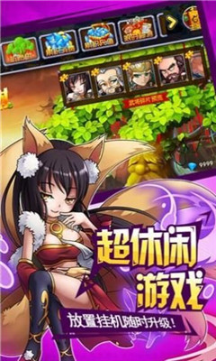 神鬼封神傳