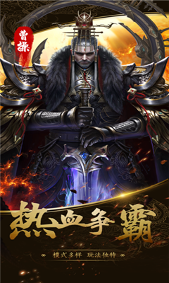志取三國