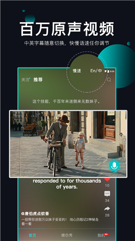 英葩截圖欣賞
