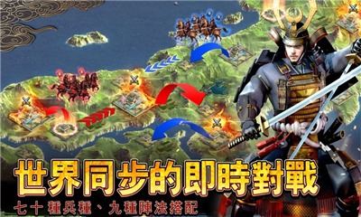 戰(zhàn)國征服時代