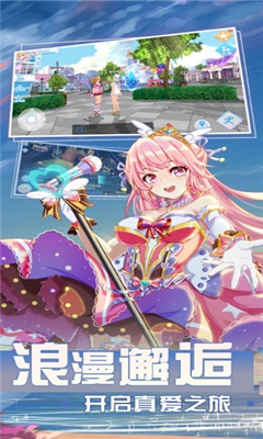 夢舞家園