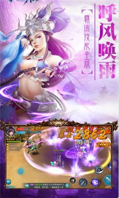 歐皇劍仙