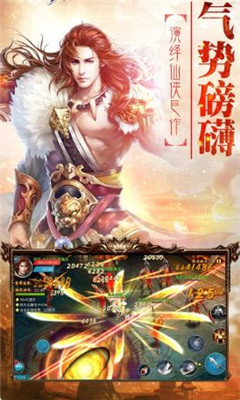 歐皇劍仙
