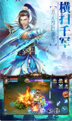 歐皇劍仙