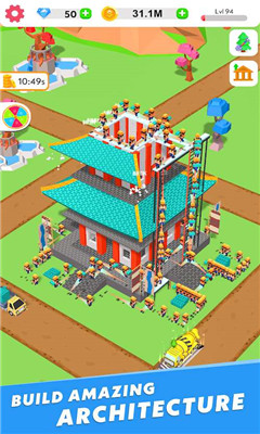 3D建筑大師破解版截圖欣賞