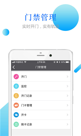小兔關(guān)門