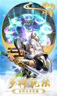 神將誅仙