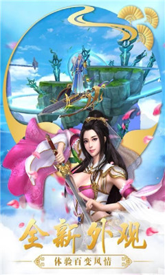 神將誅仙