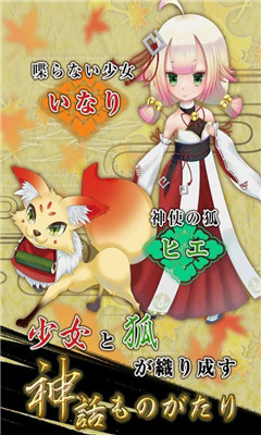 神薙少女手游