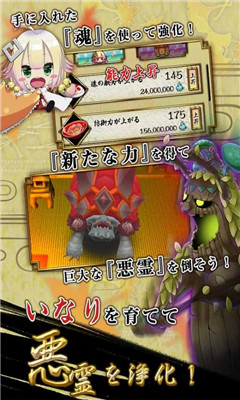神薙少女手游