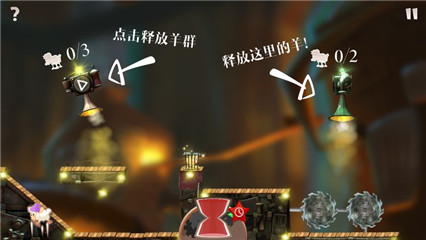 羊群終結(jié)者