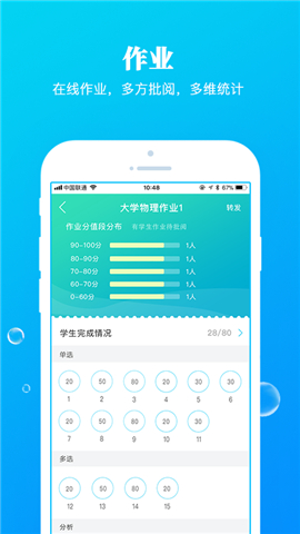 九斗截圖欣賞