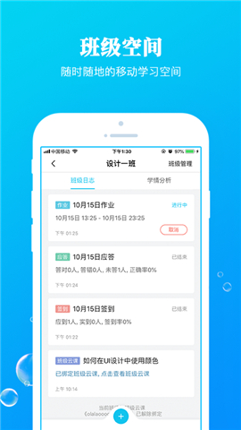 九斗截圖欣賞