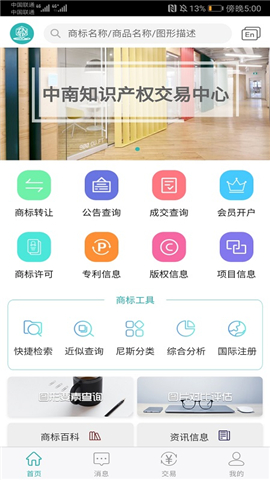 知賈截圖欣賞
