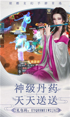 倩女十年經(jīng)典