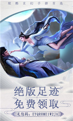 倩女十年經(jīng)典截圖欣賞