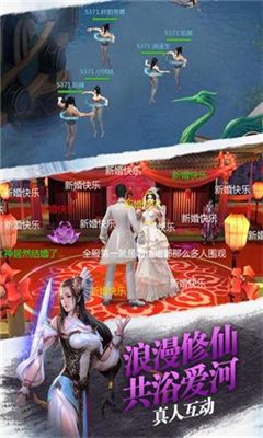 御劍無情截圖欣賞