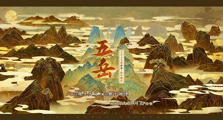 鼠年限定皮膚的主題叫什么呢 王者榮耀12月6日每日一題答案