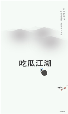 主神空間15截圖欣賞