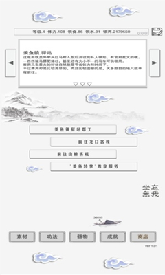 主神空間15截圖欣賞
