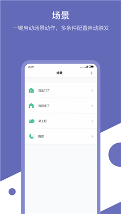 綠米大學(xué)Aqara Home