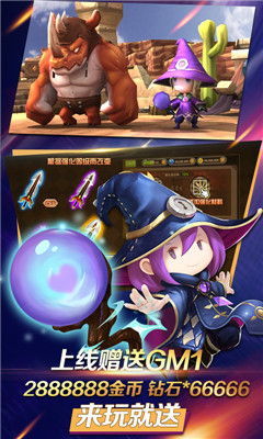 疾風(fēng)小俠GM版